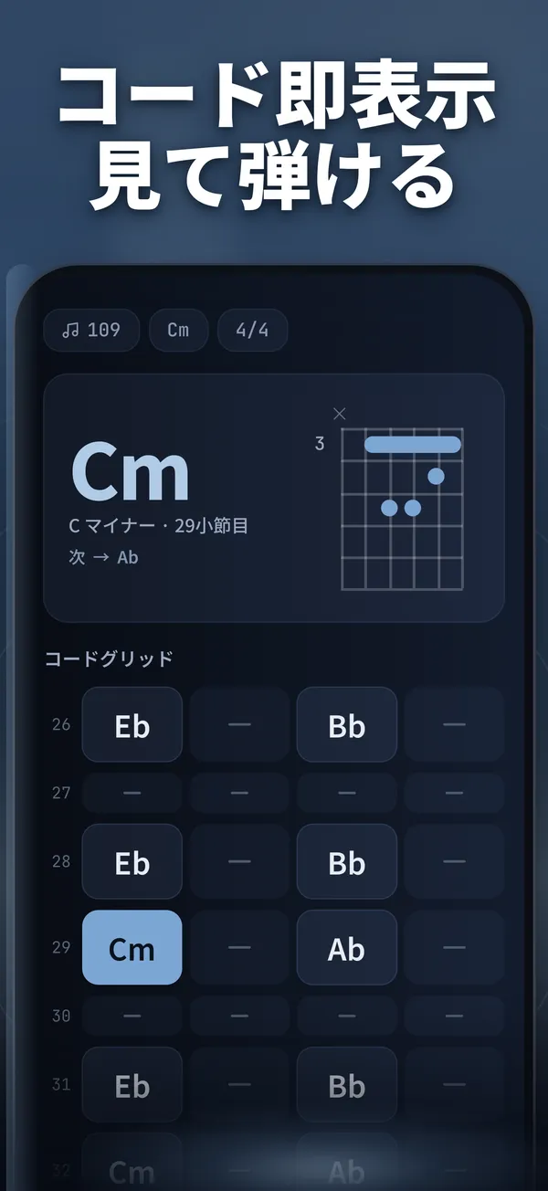 Vocal Remover のスクリーンショット